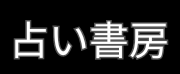 ランキング100